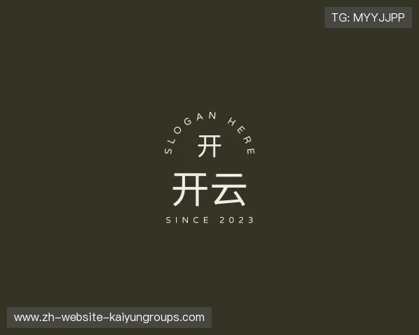 介绍开云体育下载